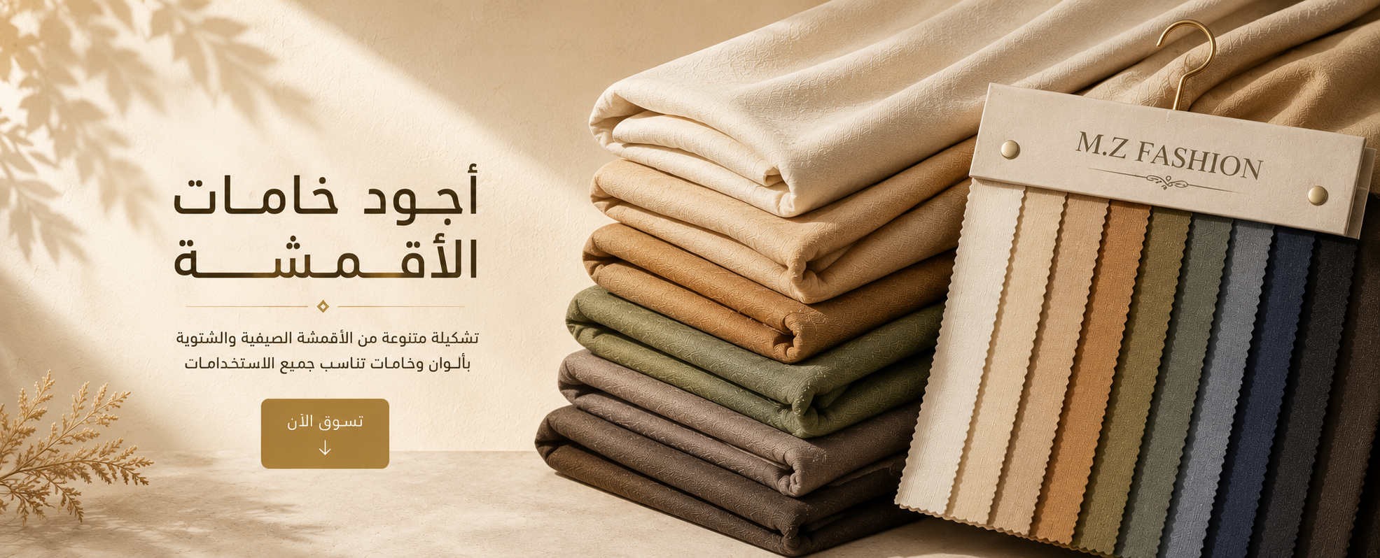 الرئيسية